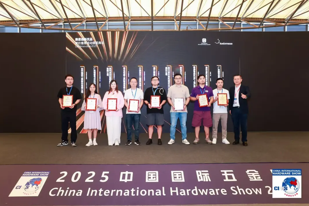 实力加冕！7790必发集团官网F1智能锁斩获CIHS2025“赛偲优品奖”，，，，，，，，上海展会尽显7790必发集团官网智造风范